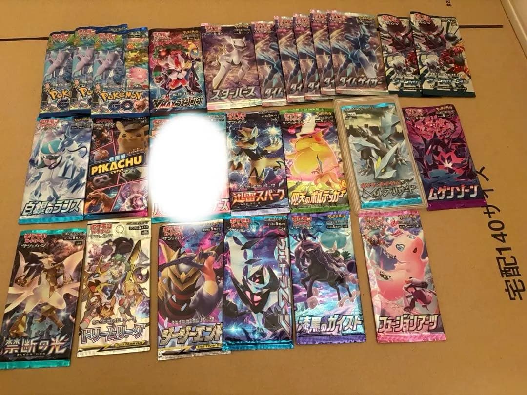ポケモンカード　絶版パック　まとめ売り　未サーチ