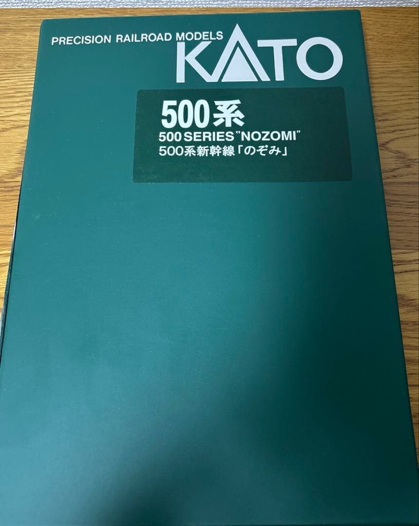 KATO Nゲージ　500系新幹線「のぞみ」8両（4両基本セット4両増結セット）