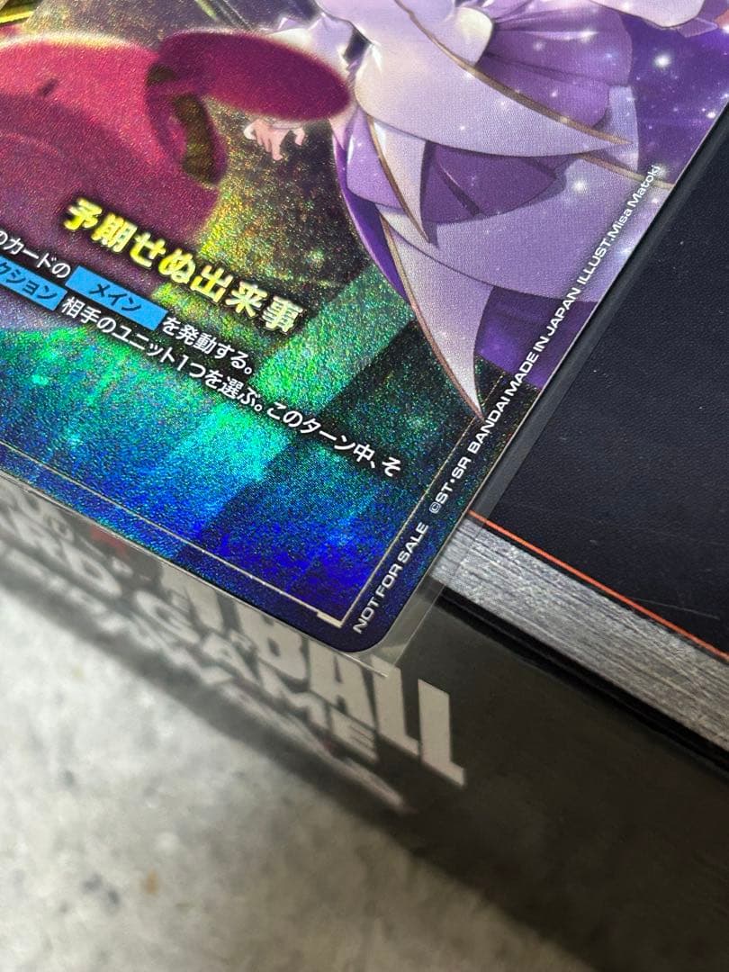 ガンダムカードゲーム　ショップバトル優勝プロモ　予期せぬ出来事　パラレル