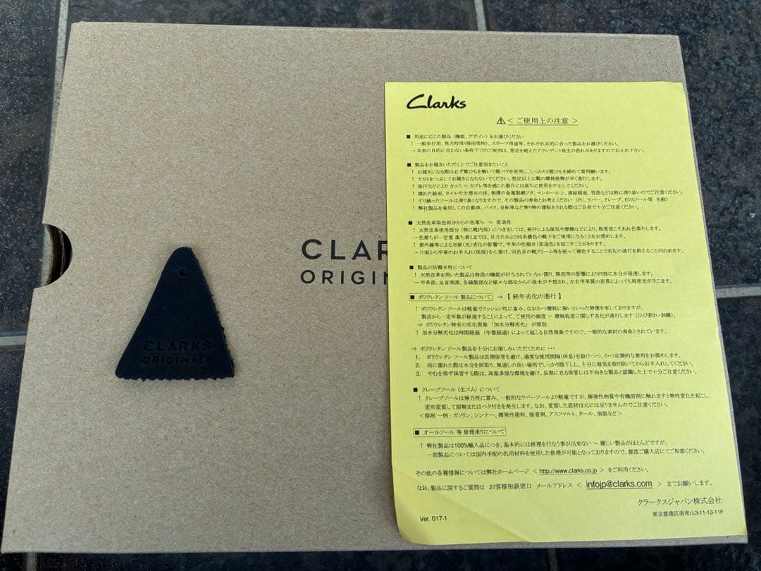 CLARKSクラークスワラビー ゴアテックス UK7