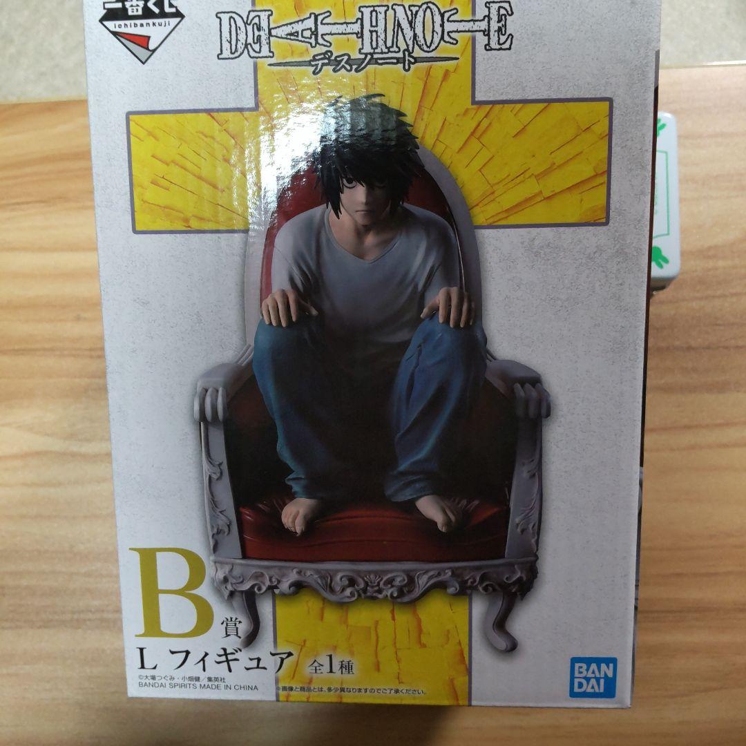 一番くじデスノート　B賞 Lフィギュア