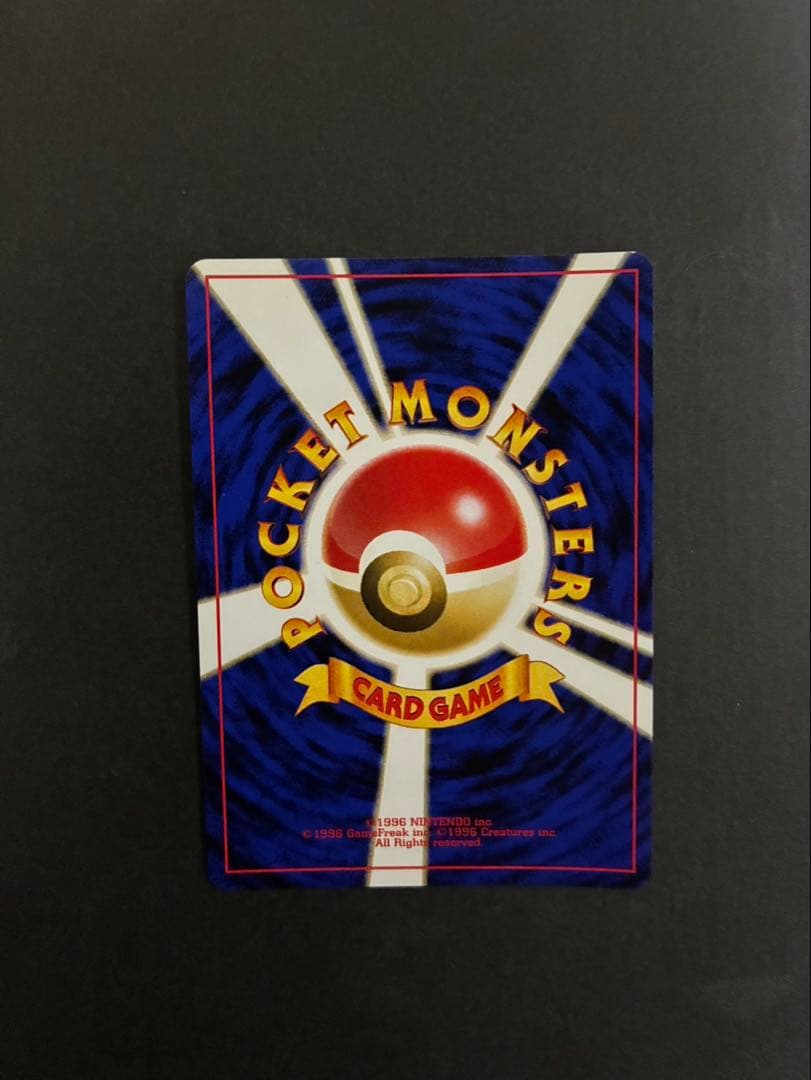 【良品】ポケモンカード ブラッキー 旧裏 拡張パック第2弾 遺跡をこえて