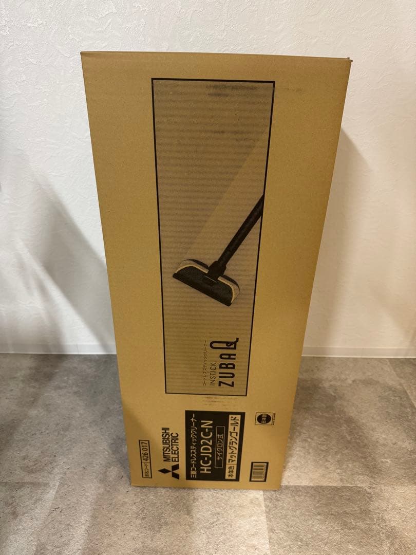 HC-JD2C-N マットグランゴールド