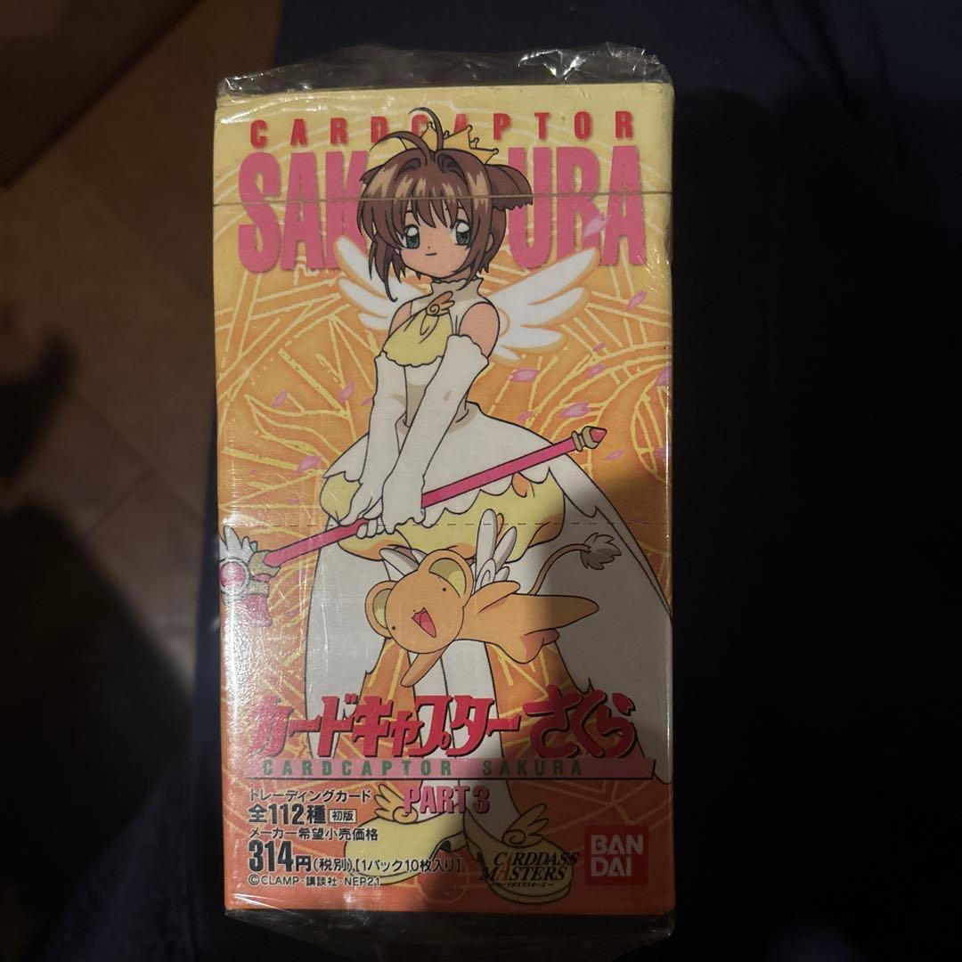 カードダスマスターズ カードキャプターさくら PART3 コンプリート