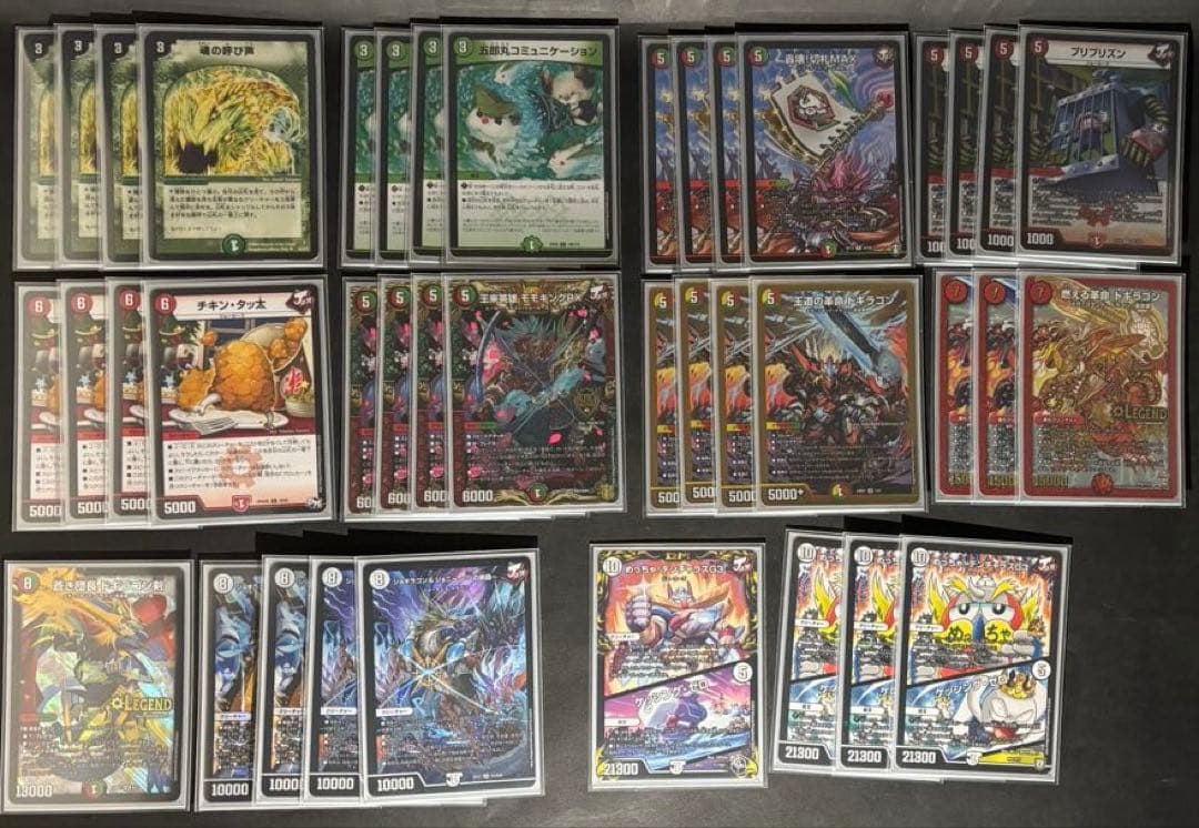 デュエルマスターズ デッキまとめ売り