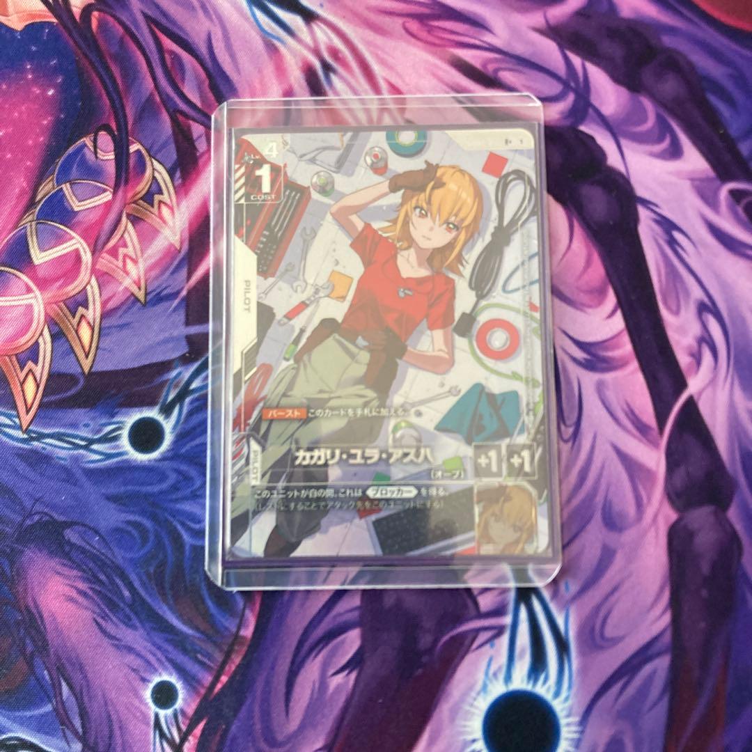 ガンダムカードゲーム　カガリ・ユラ・アスハ　パラレル　R+