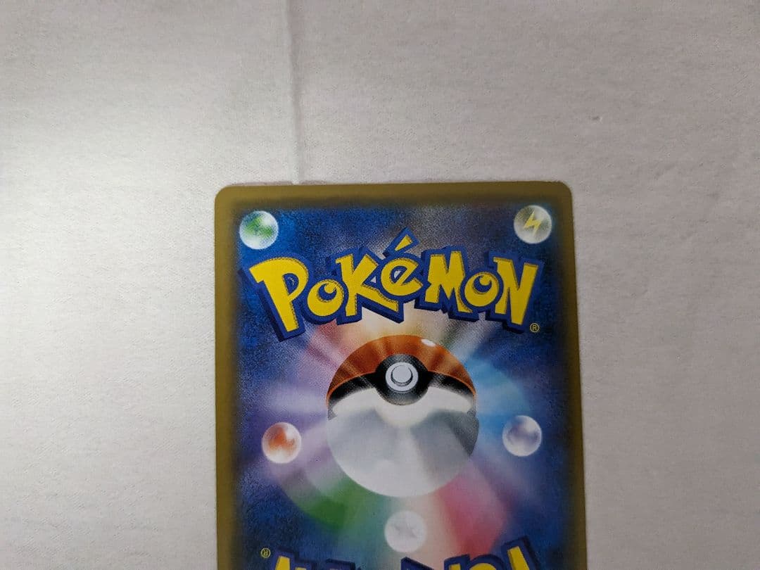 レックウザ GX HR ポケモンカード