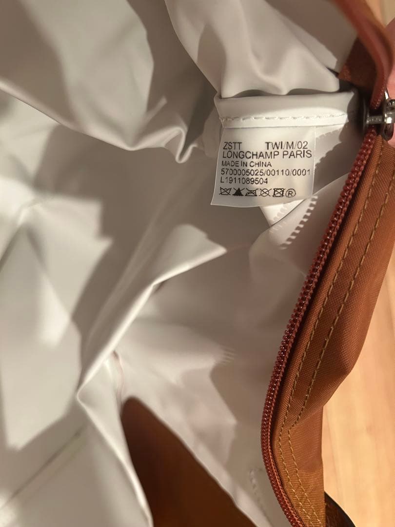 【新品未使用】ロンシャン LONGCHAMP ル プリアージュ トラベルバッグ