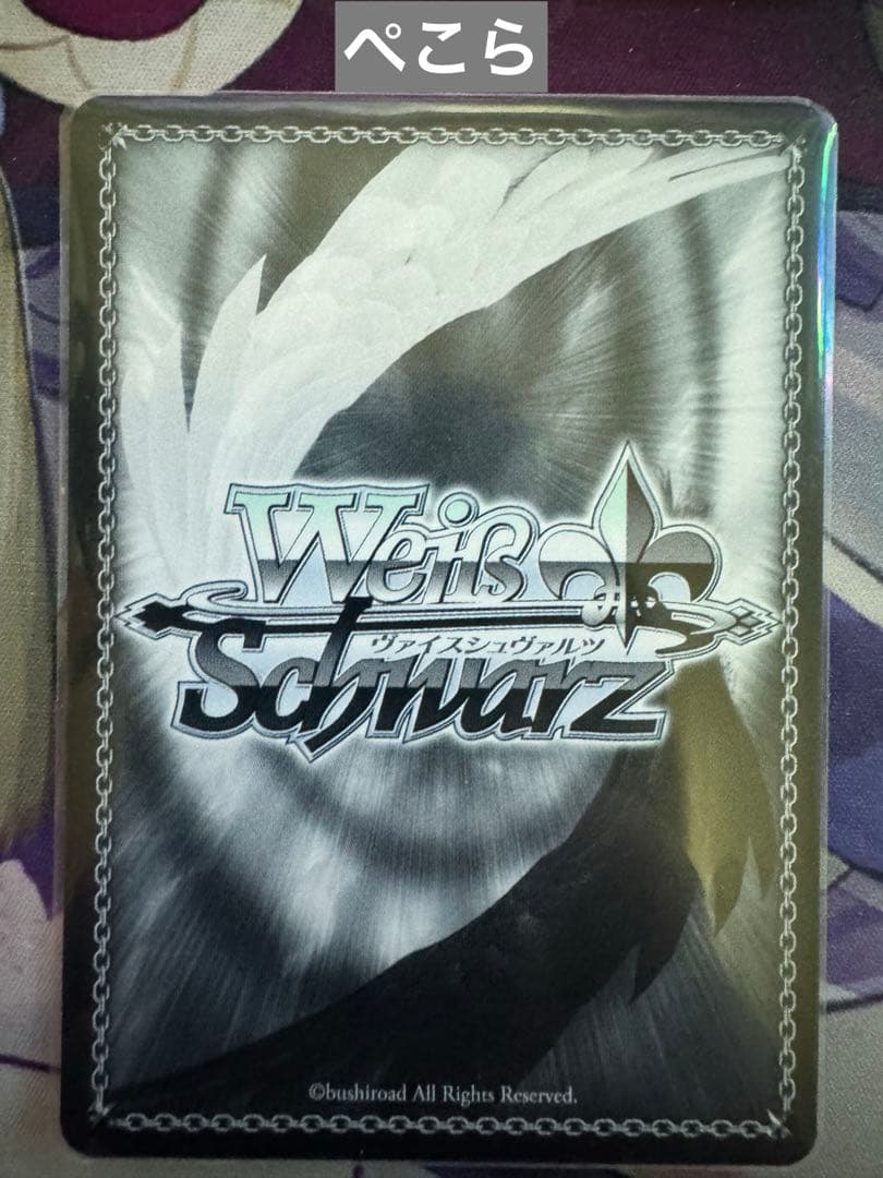 ホロライブ　ヴァイスシュヴァルツ　SP サイン　セット