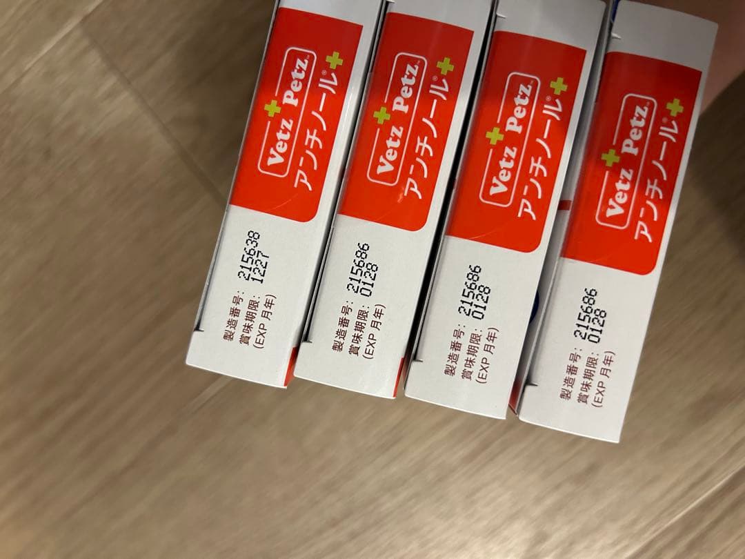 アンチノールプラス　犬用　60カプセル×4箱