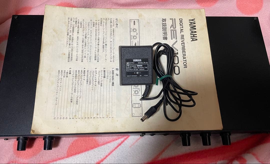 DJ機材 Hikaru YAMAHA REV100