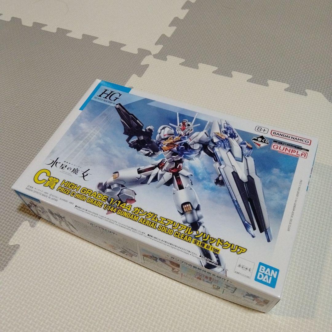 ガンダム☆くじ