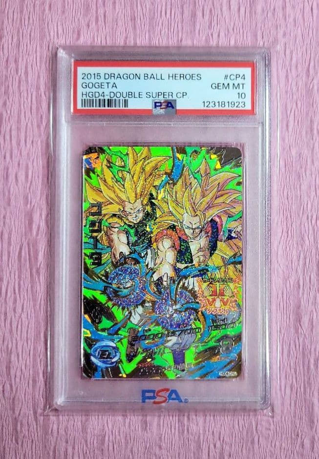 PSA10 5連番 正規品 ドラゴンボールヒーローズ 旧弾 まとめ売り