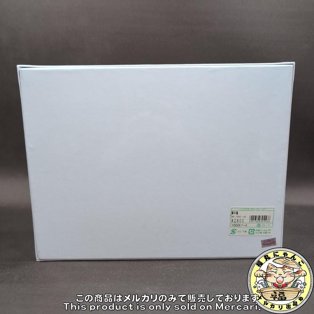 【未開封】ANNE OF GREEN GABLES パズル 赤毛のアン 緑の風