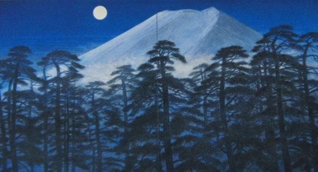 福王寺法林、【寒月富士】、希少な額装用画集画、新品高級額 額装付