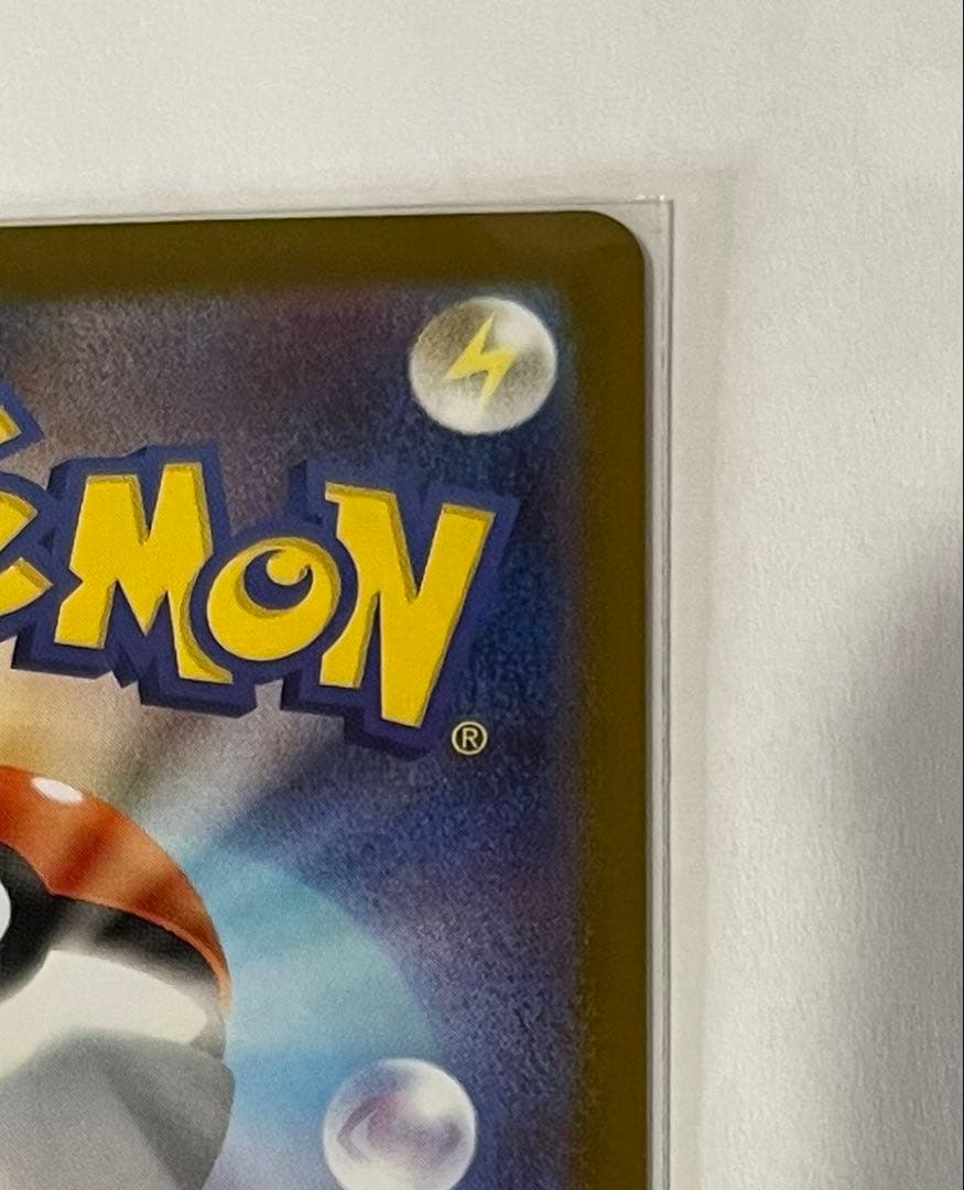 値下げ【極美品】メガリザードンX ex 110/080 SAR