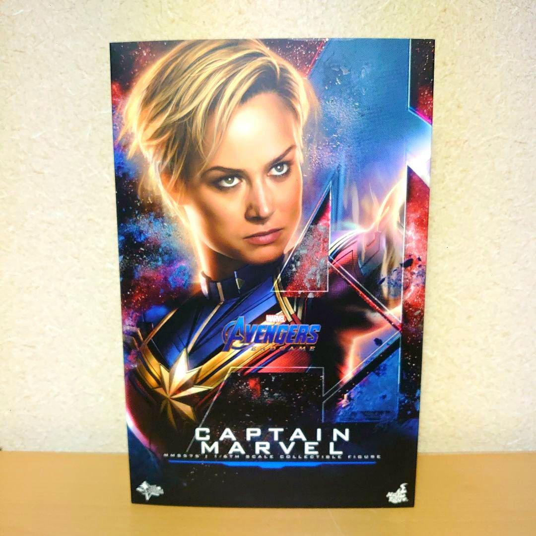 ホットトイズ キャプテン・マーベル エンドゲーム フィギュア