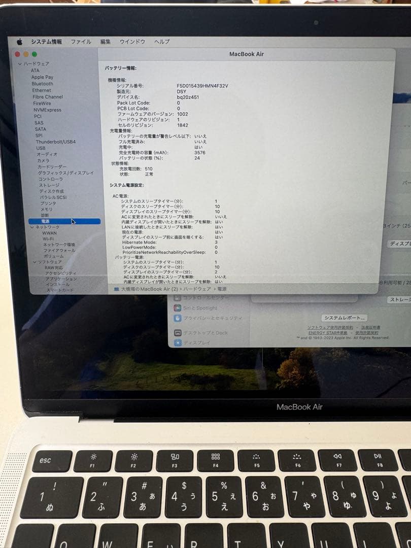 Apple MacBook Air 本体 2020Retina 13inch