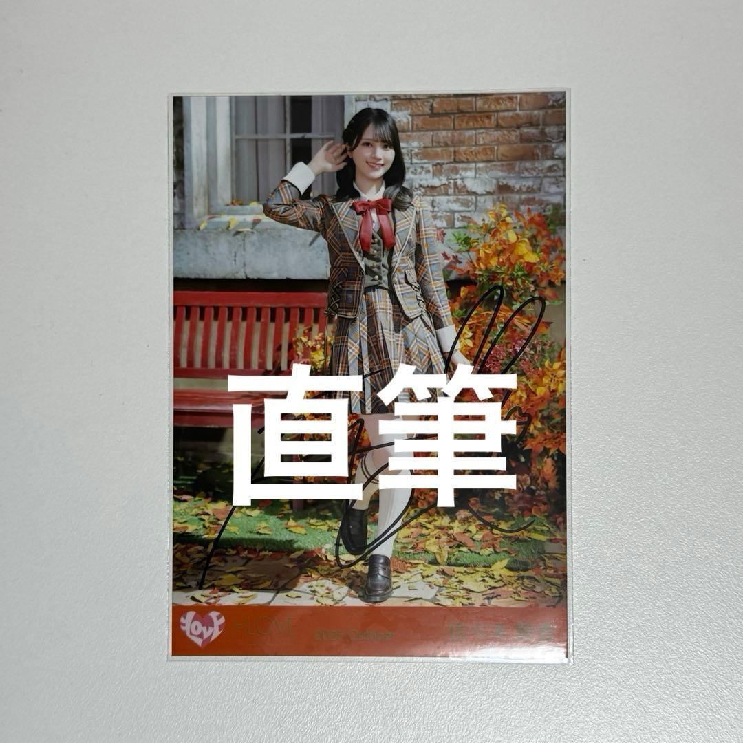 ＝LOVE イコラブ 佐々木舞香 直筆 生写真 ヒキ