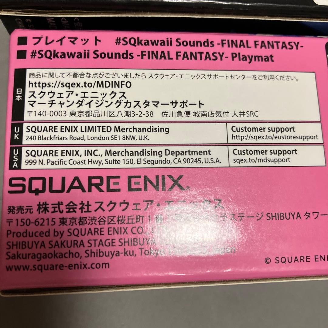 【最安値】ファイナルファンタジー FF プレイマット　３点セット