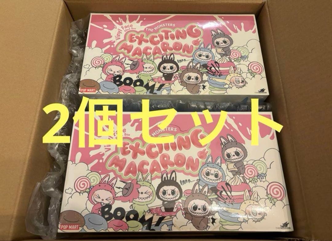 THE MONSTERS Exciting Macaronぬいぐるみ シリーズ