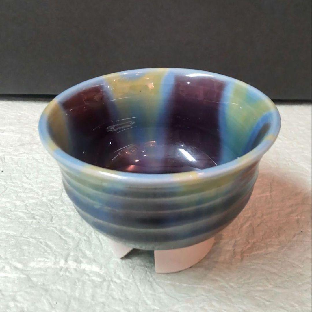 77*Z207陶芸 ぐい呑み 酒器 徳利 茶道具 水次