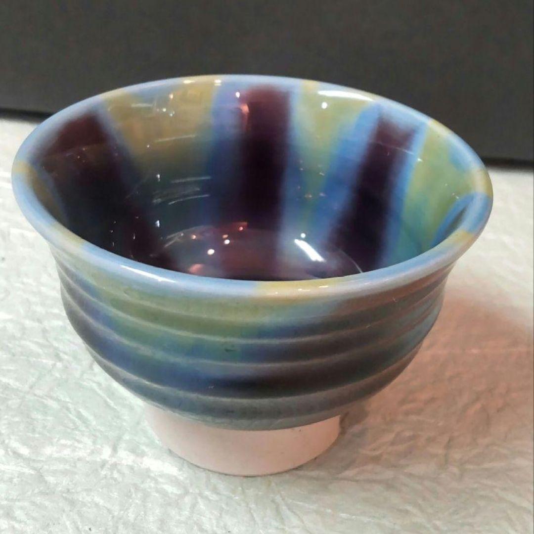 77*Z207陶芸 ぐい呑み 酒器 徳利 茶道具 水次