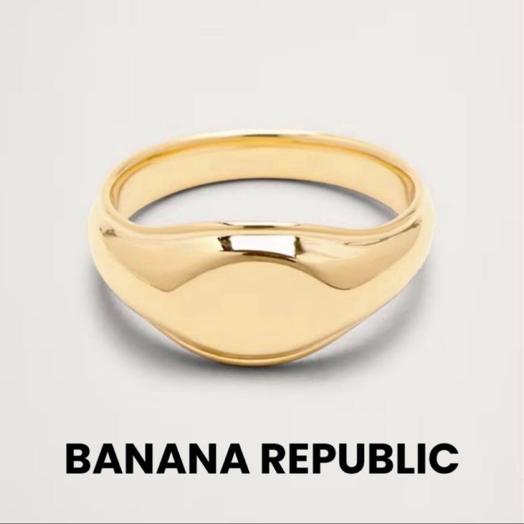BANANA REPUBLIC シグネットリング サイズ6 岸優太 バナリパ