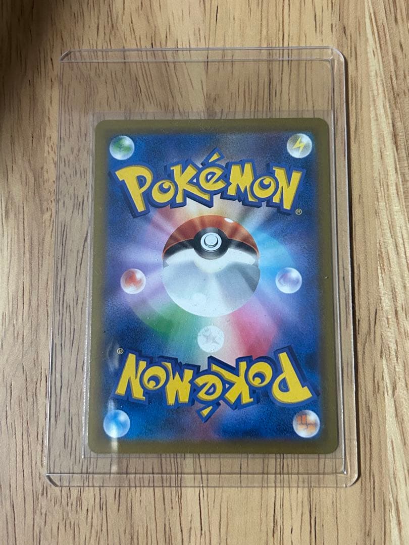 ポケモンカード　メガゲンガーEX SAR