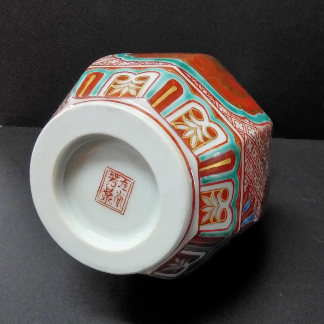 九谷焼　相上芳景　瓢瓶「古赤絵」共箱