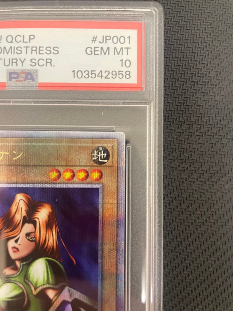 女剣士カナン 25th クオシク PSA10 日版