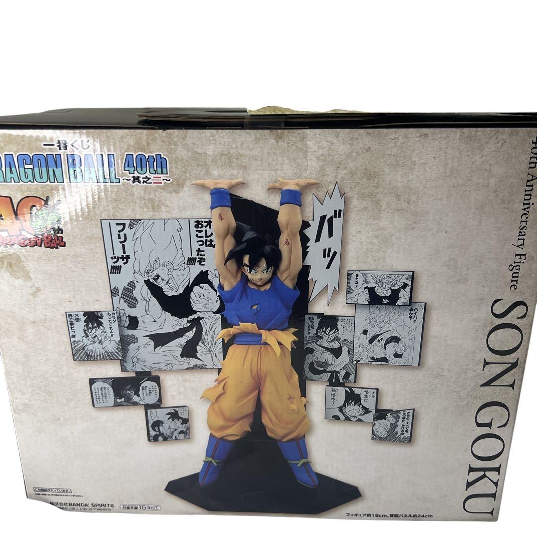【新品未開封】ドラゴンボール 40th AE ラストワン賞 3点セット箱破損有り