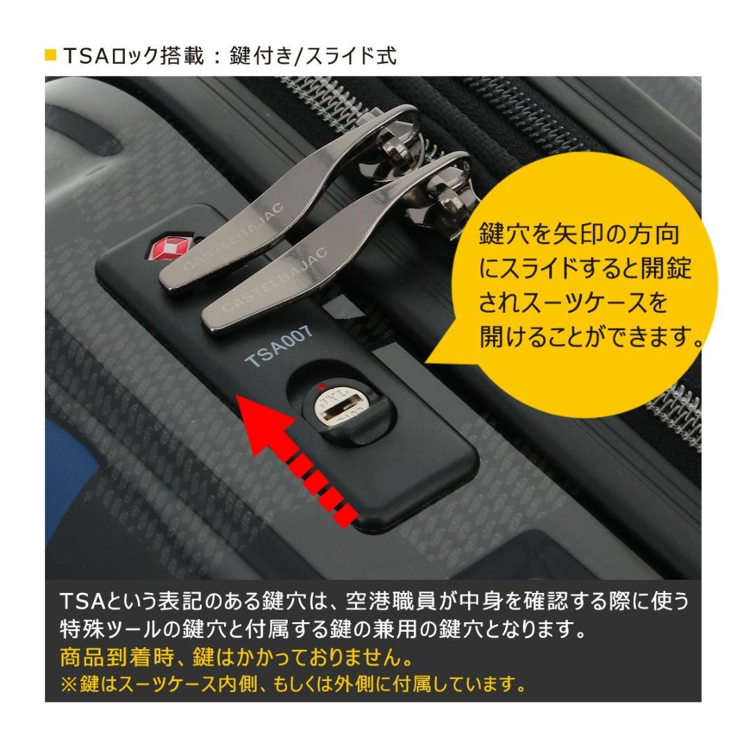 カステルバジャック スーツケース 機内持ち込み 40L