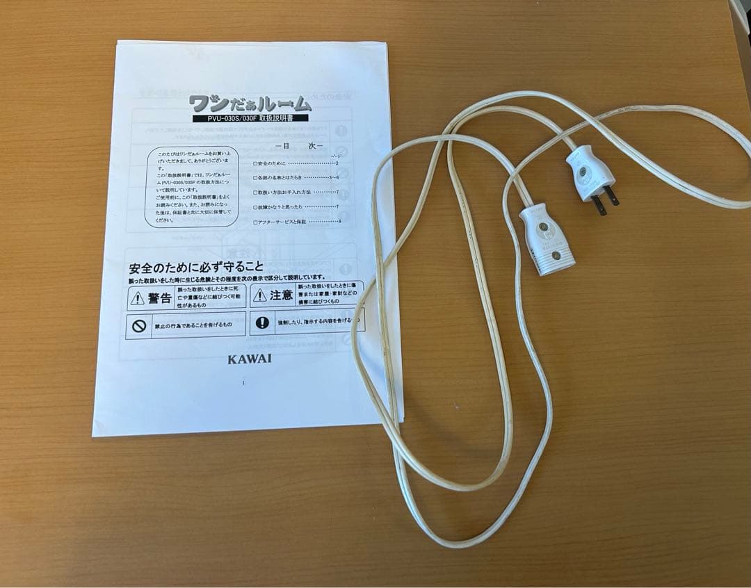 tt king様専売　ペット用防音室KAWAI 河合楽器製作所　ワンだぁルーム