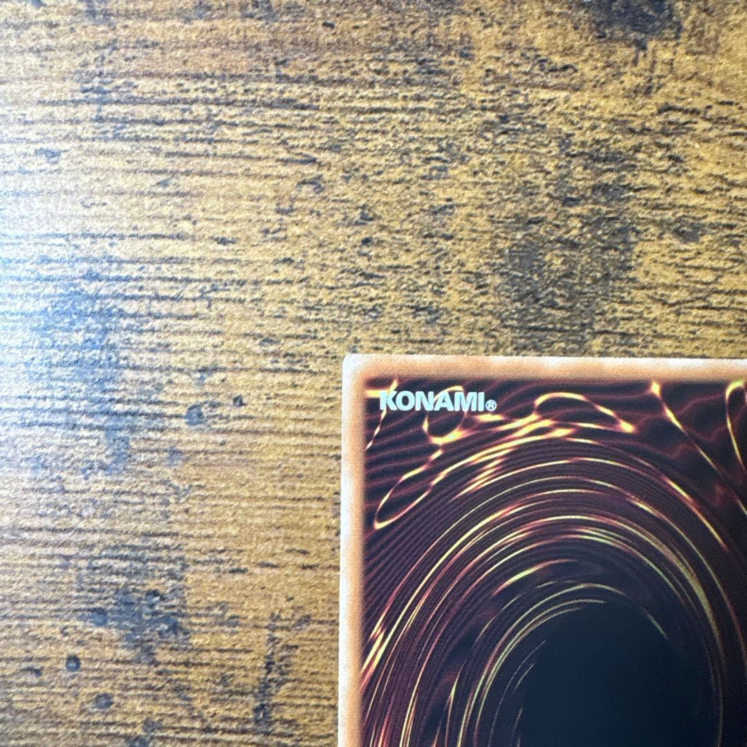 遊戯王　キラーチューン・レッドシール　キラーチューンレッドシール　プリシク