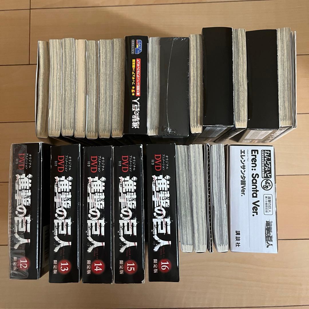 進撃の巨人 全巻セット 限定版完備