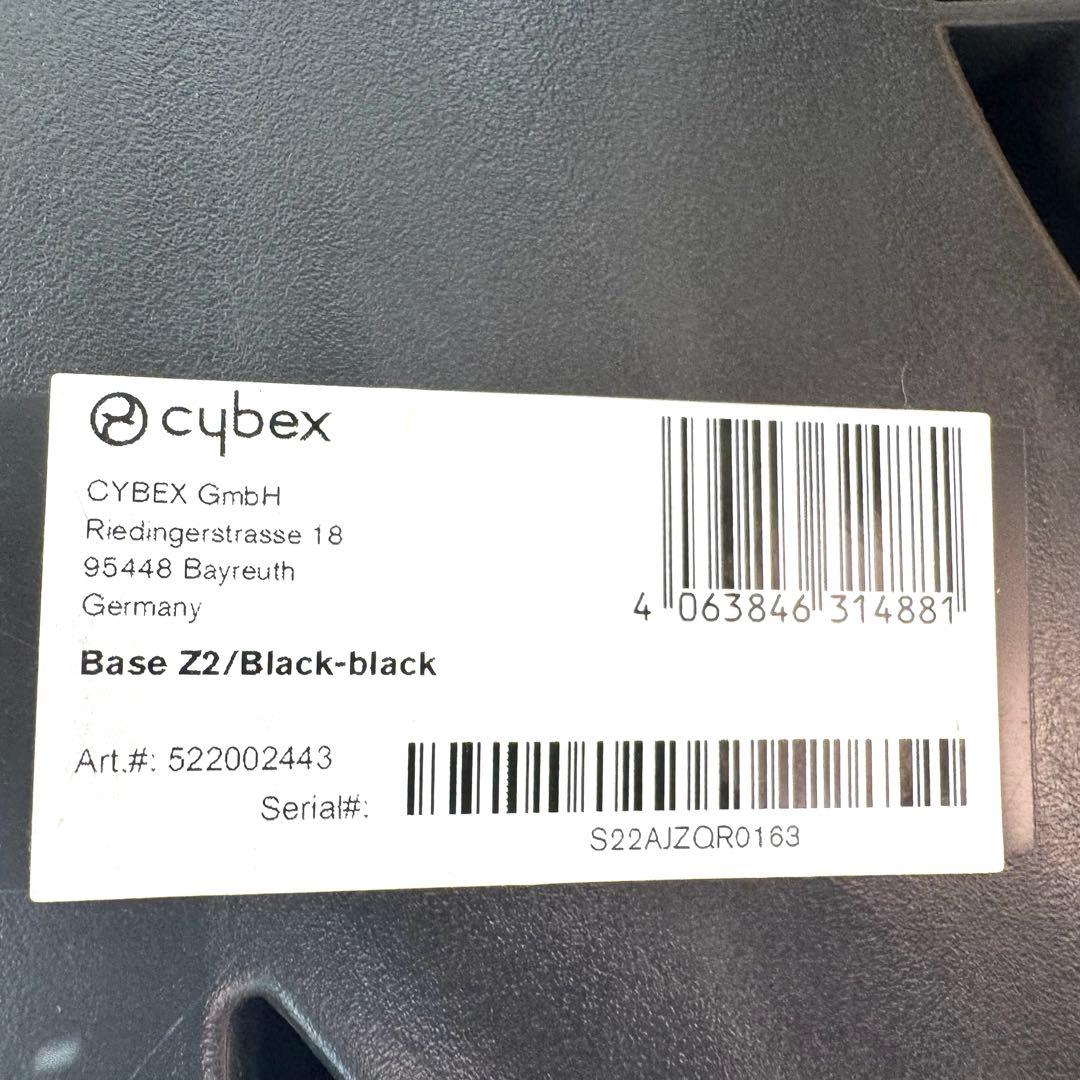 【美品】サイベックス　クラウドZ2 ベース T メリオシリーズ　アダプター