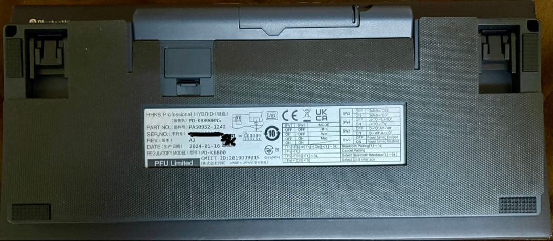 HHKB Professional HYBRID Type-s 無刻印