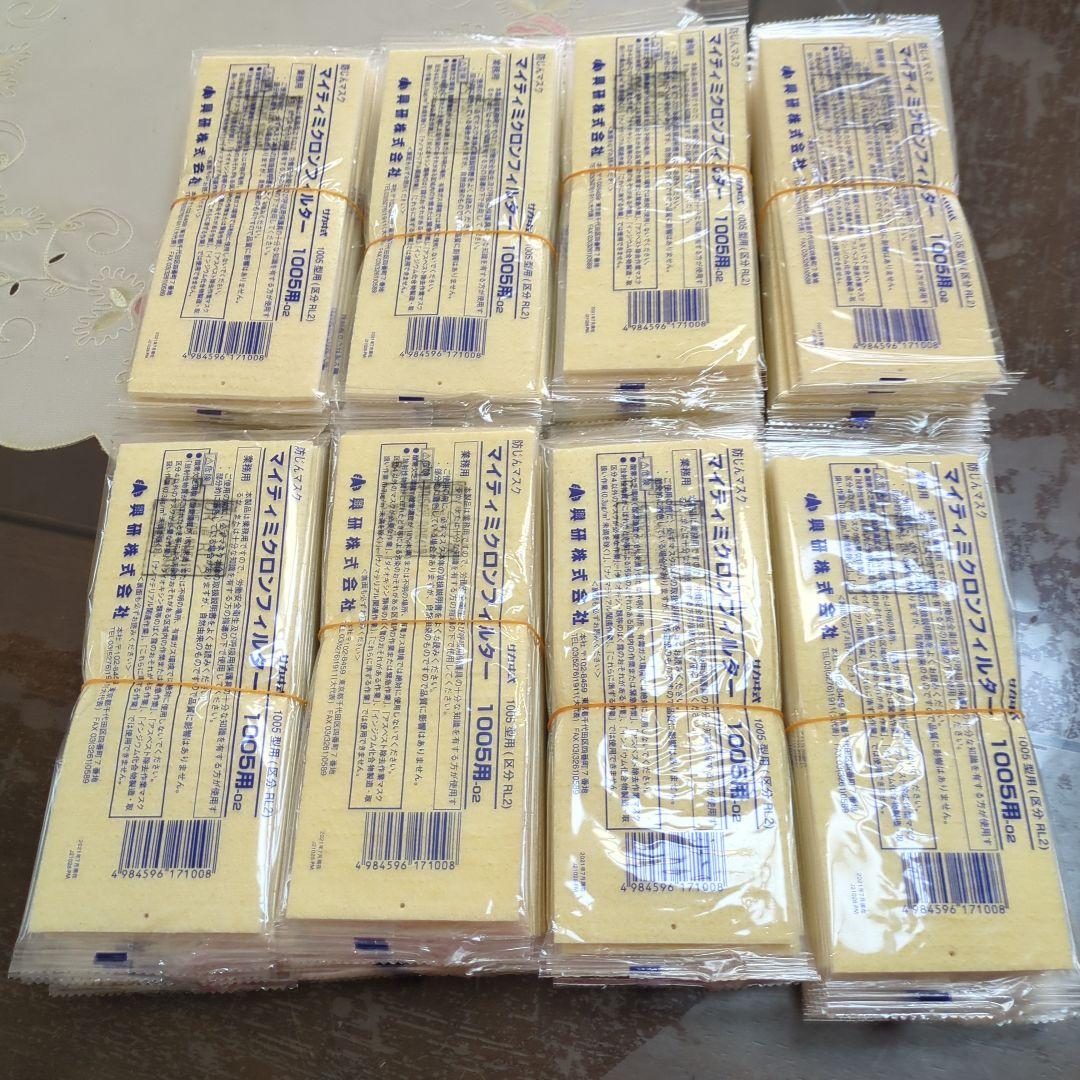 マイティミクロロンフィルター 1005用 RL2型番　80枚