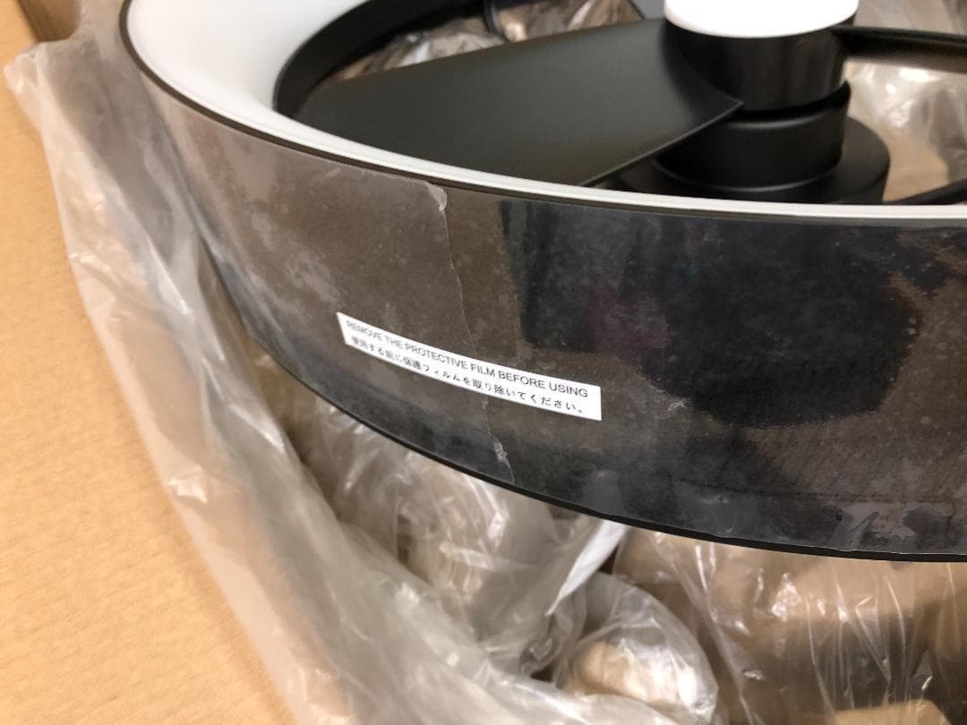 アルティカ ファンデリア Austin (オースティン) シーリングファンライト