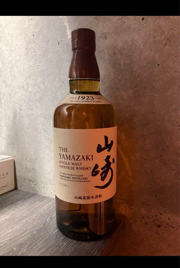 山崎 700ml シングルモルトウイスキー