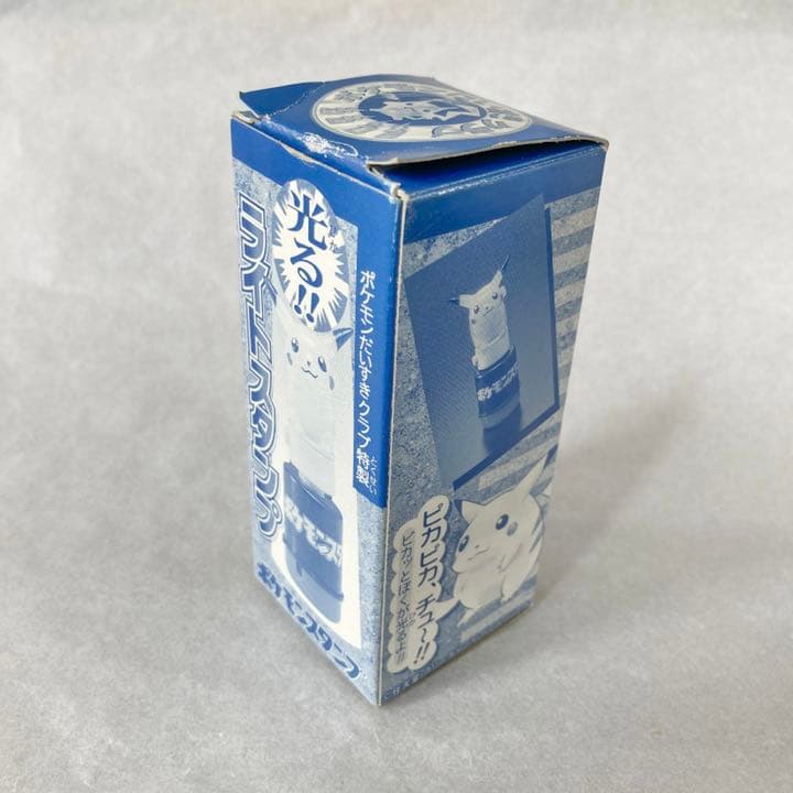 【レア　新品未使用　非売品　箱付き】懸賞品　光る！ライトスタンプ　ピカチュウ