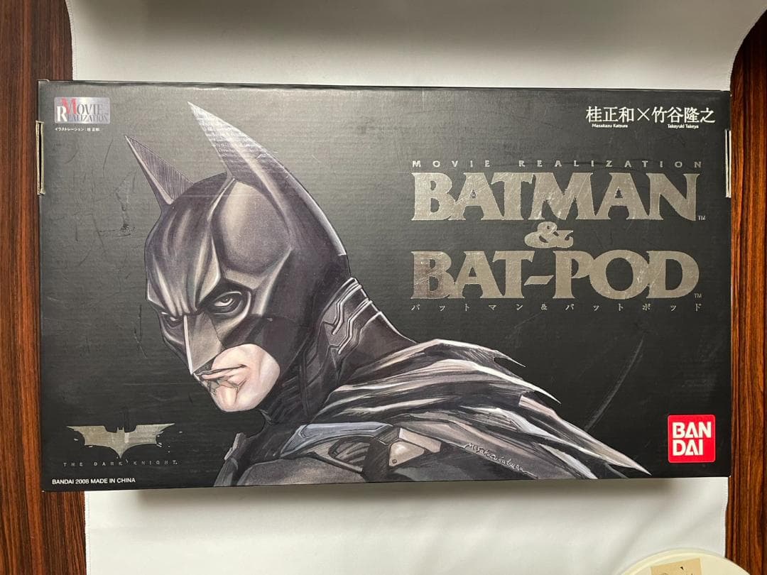 バンダイ　MOVIE REALIZATION バットマン+バットポッド