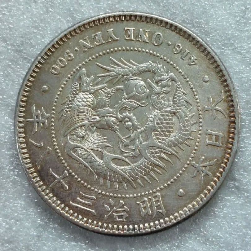 新一圓銀貨　竜一圓銀貨 明治38年 古銭　一圓銀貨　１圓⭐希少⭐