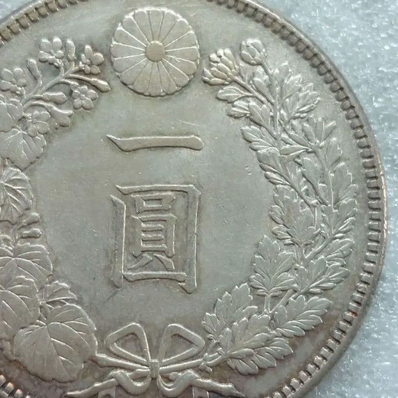 新一圓銀貨　竜一圓銀貨 明治38年 古銭　一圓銀貨　１圓⭐希少⭐