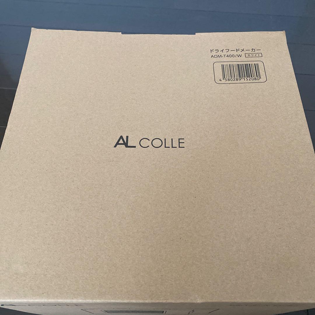 新品未開封 ALCOLLE （アルコレ）ドライフードメーカー ADMT400W