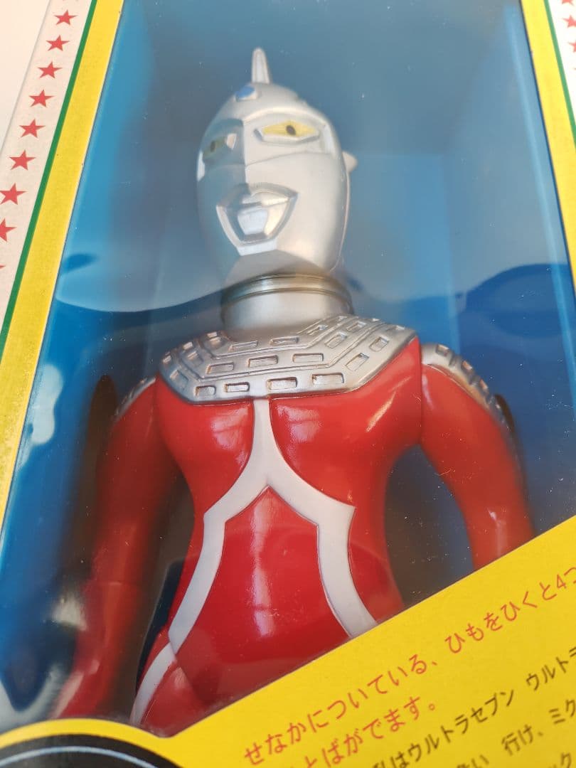 増田屋　完全復刻トーキング ウルトラセブン （未使用未開封品）