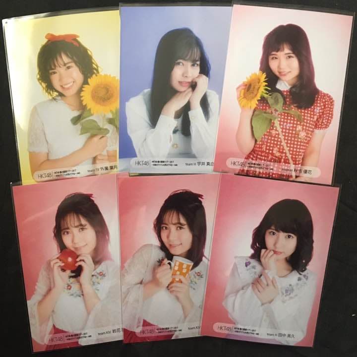 HKT48 春の関東ツアー 2017 生写真