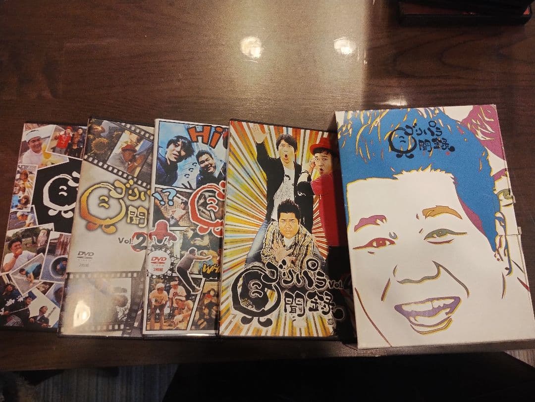 ゴリパラ見聞録DVD1〜10・外伝