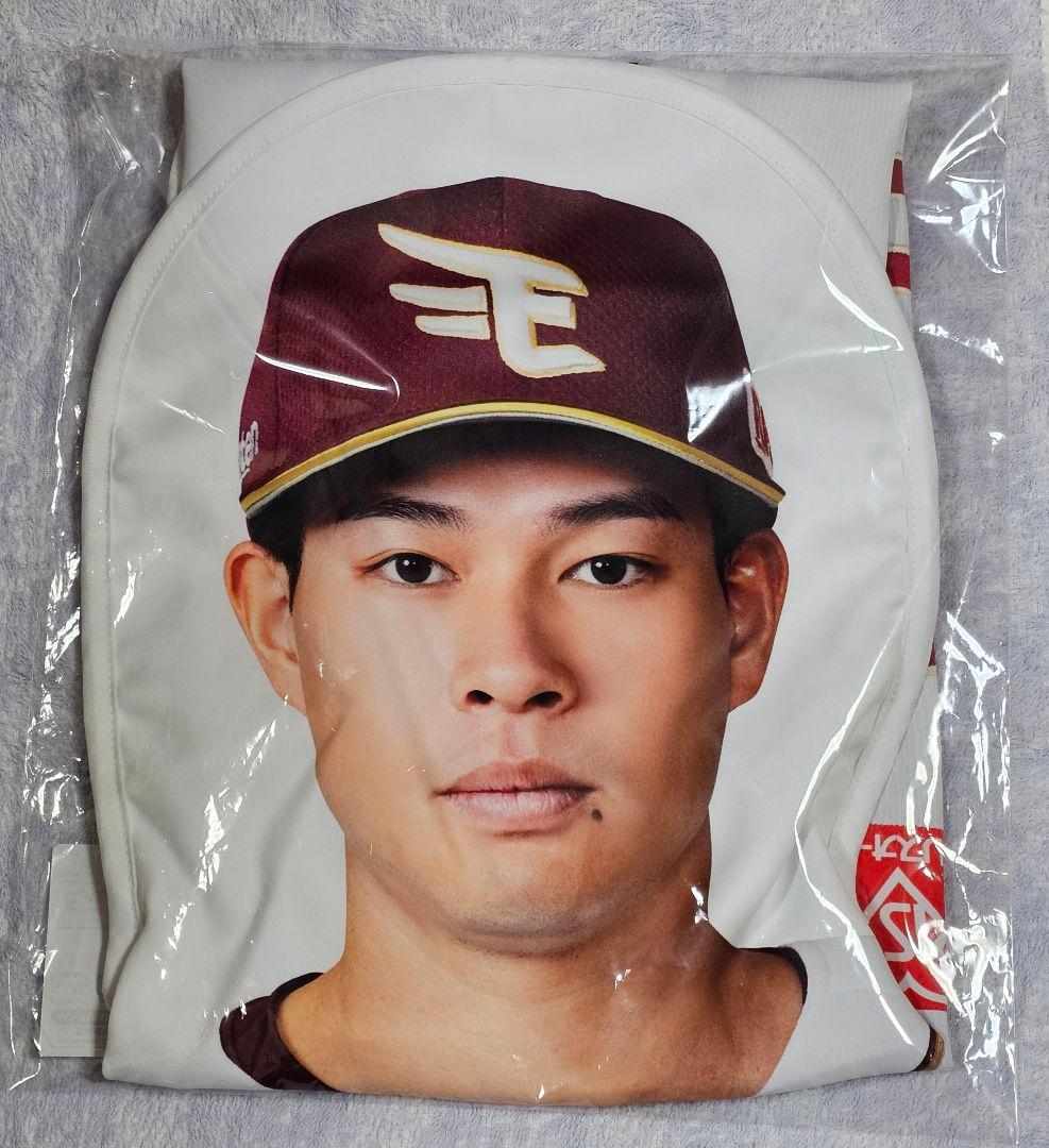 楽天イーグルス #32 中島大輔選手 1等 助手席プレイヤーズカバー